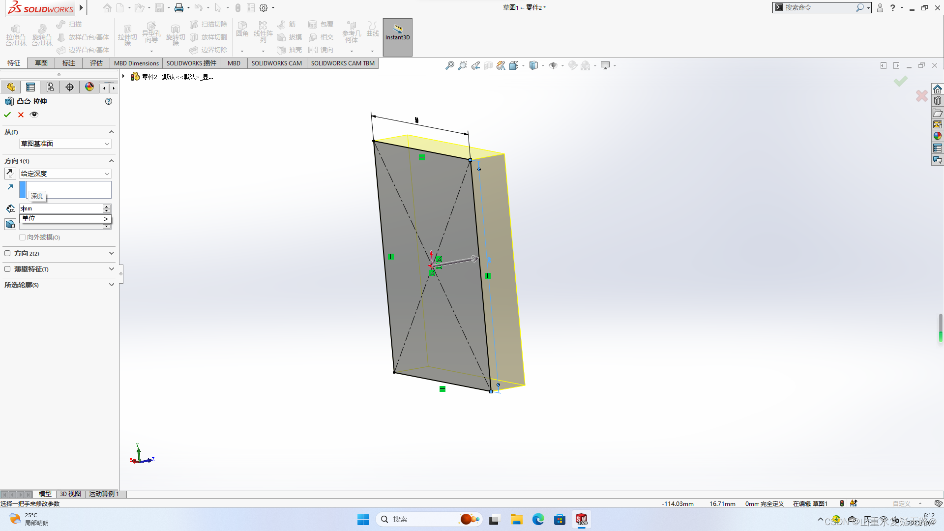 solidworks2021最低配置要求